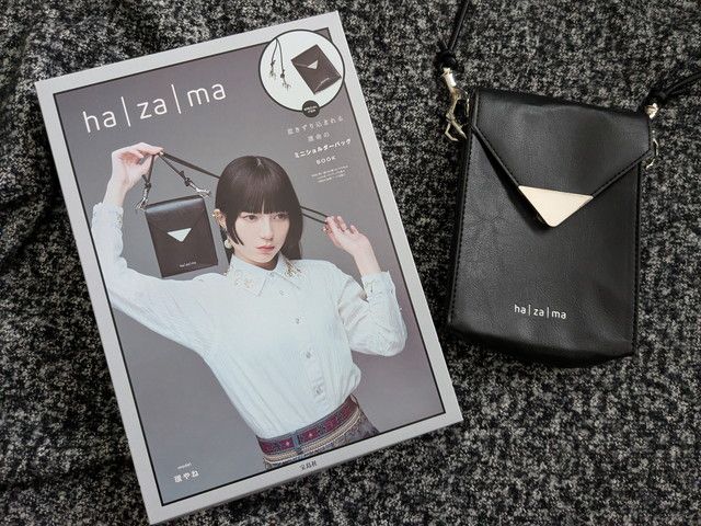 早くも重版の大反響！「ha｜za｜ma 」初ムックが争奪戦に！付録