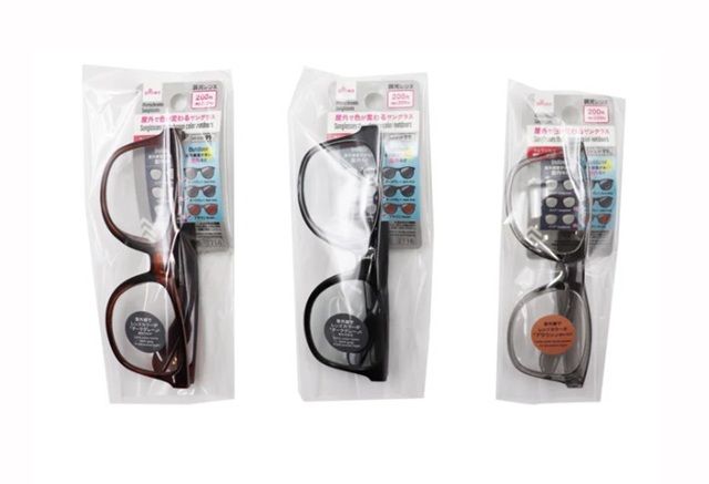 ダイソー 調光サングラス