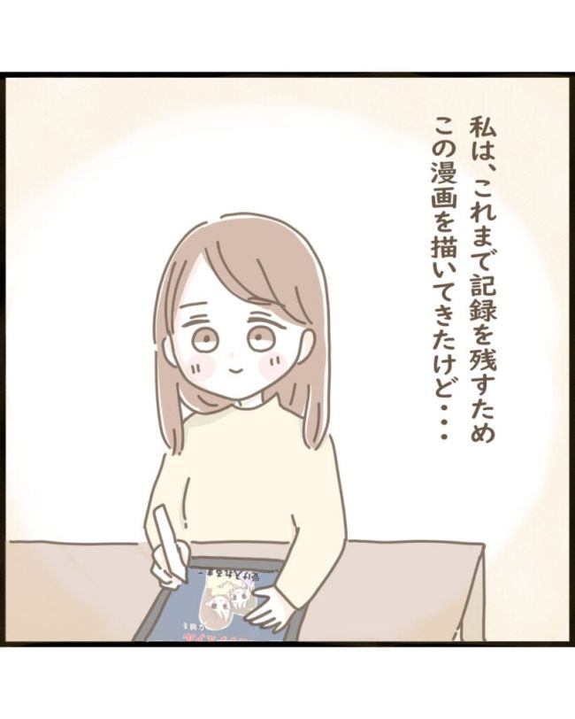 スピリチュアルな娘／ゆる子