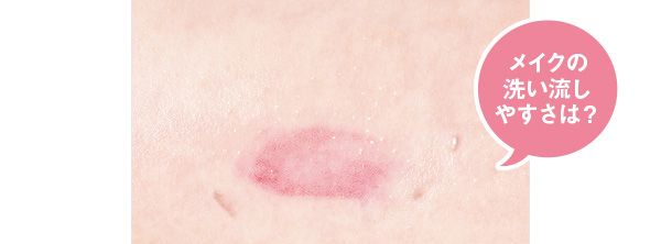 メイクの洗い流しやすさは？／デュオ ザ クレンジングバーム ブラックリペア