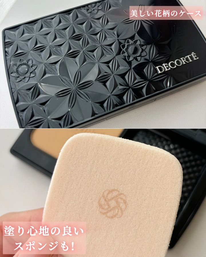 コスメデコルテ ゼン ウェア パウダーファンデーション ケース、スポンジ