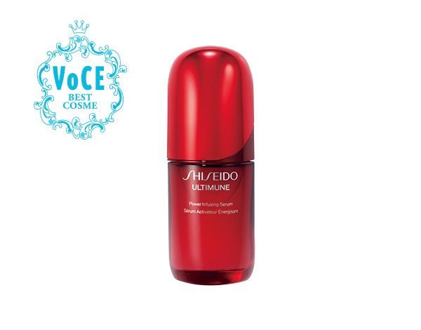 SHISEIDO アルティミューン™ パワライジング セラム