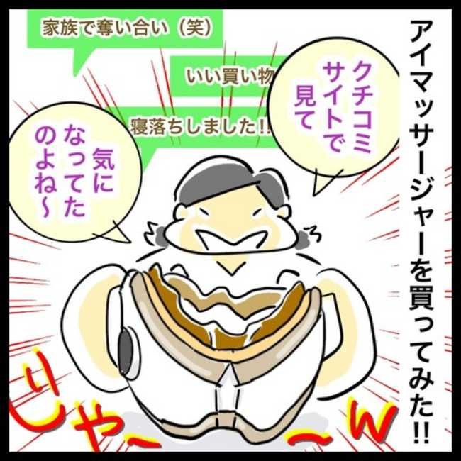 緑内障ダイアリー／へそ