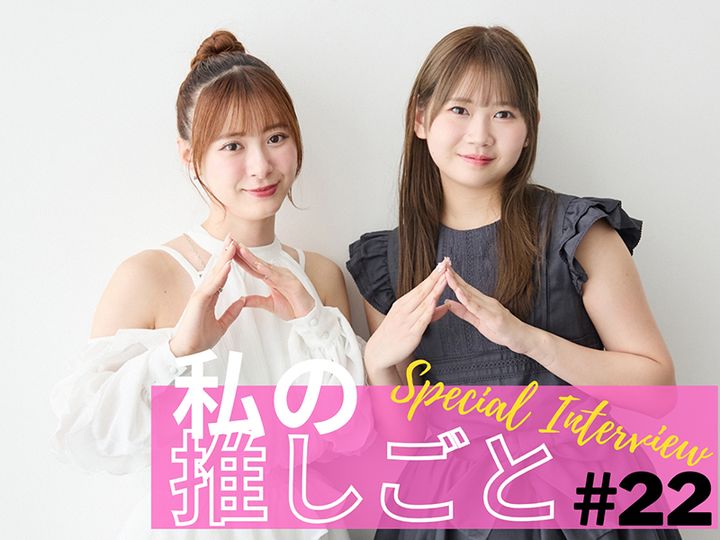モーニング娘。'25 生田衣梨奈 個別 お話し会 6/28 3部 【在庫ラスト】 新たなステージへ！「モーニング娘。'25」生田衣梨奈さん、岡村