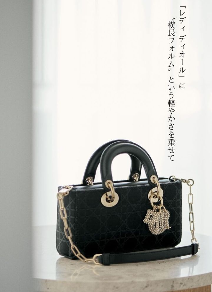 レディディオール「レディ Dジョイ」79万円（ディオール／クリスチャン ディオール）