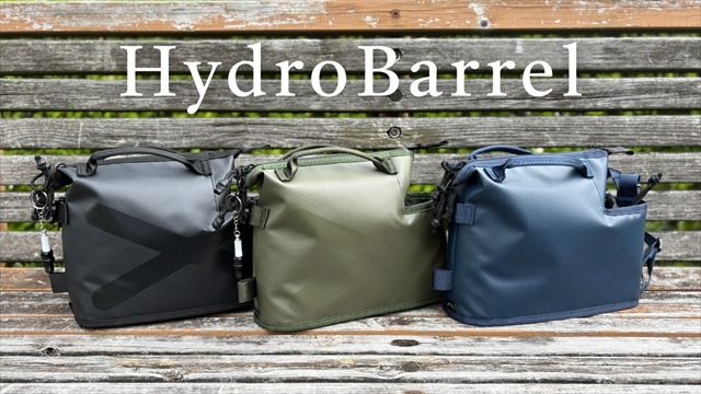 HydroBarrel カラーバリエーション