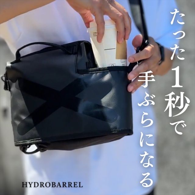HydroBarrel ドリンク専用ホルダー