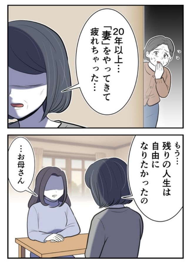 産んだら幸せになりました／尾持トモ