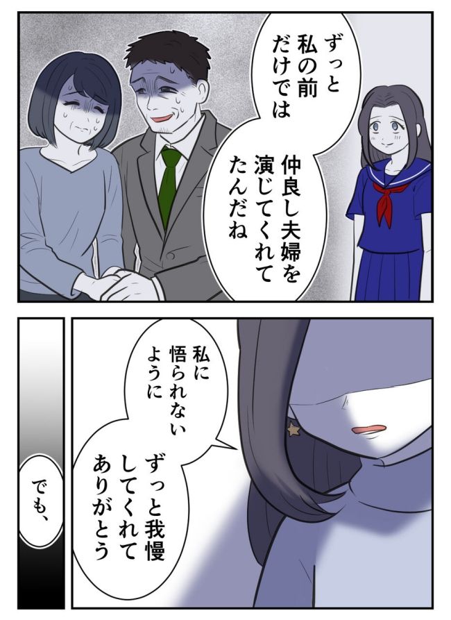 産んだら幸せになりました／尾持トモ