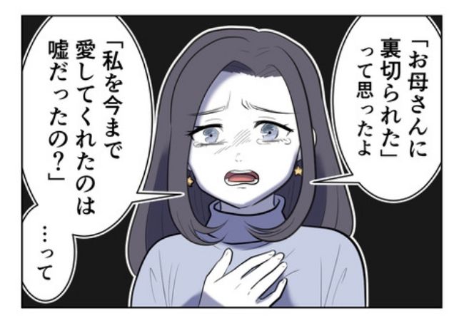 産んだら幸せになりました／尾持トモ