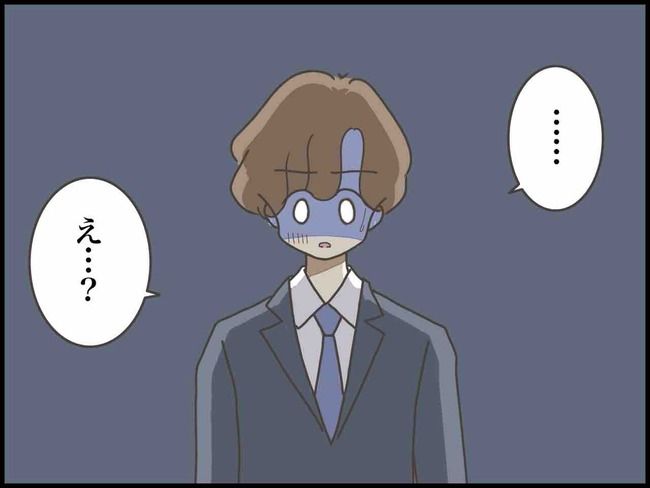 妊娠中に浮気されました／のむすん