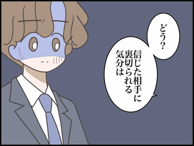 妊娠中に浮気されました／のむすん