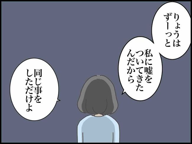 妊娠中に浮気されました／のむすん