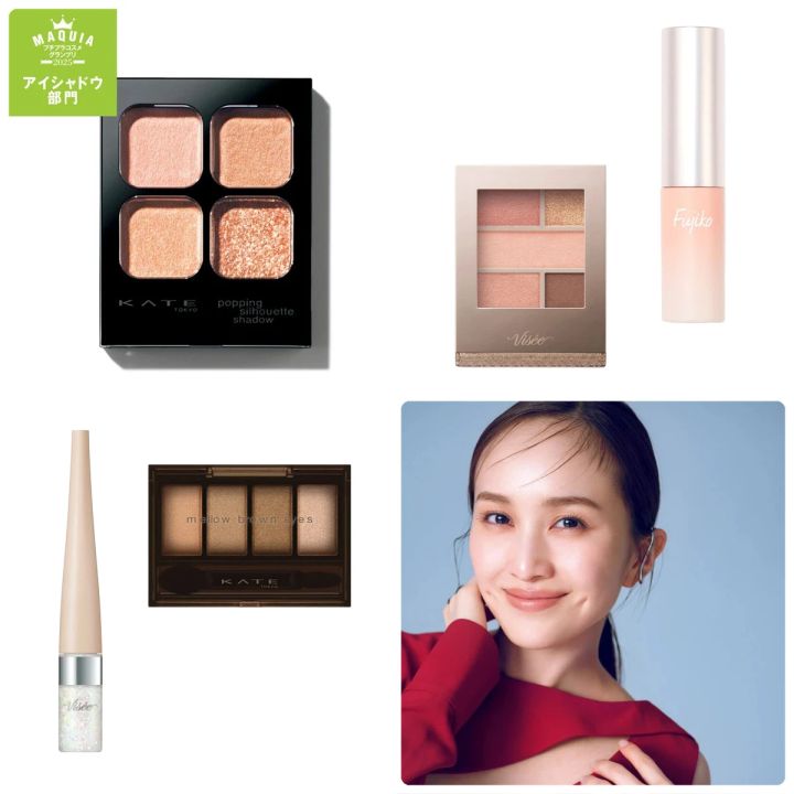 2025年プチプラ「アイシャドウ」ランキング！いま買うべき人気アイテムとは？
