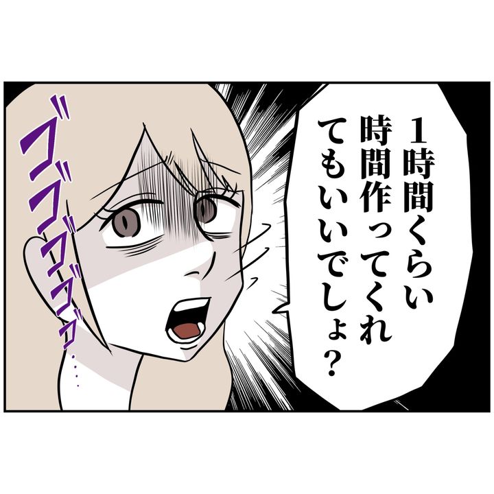 よういち／趣味優先夫