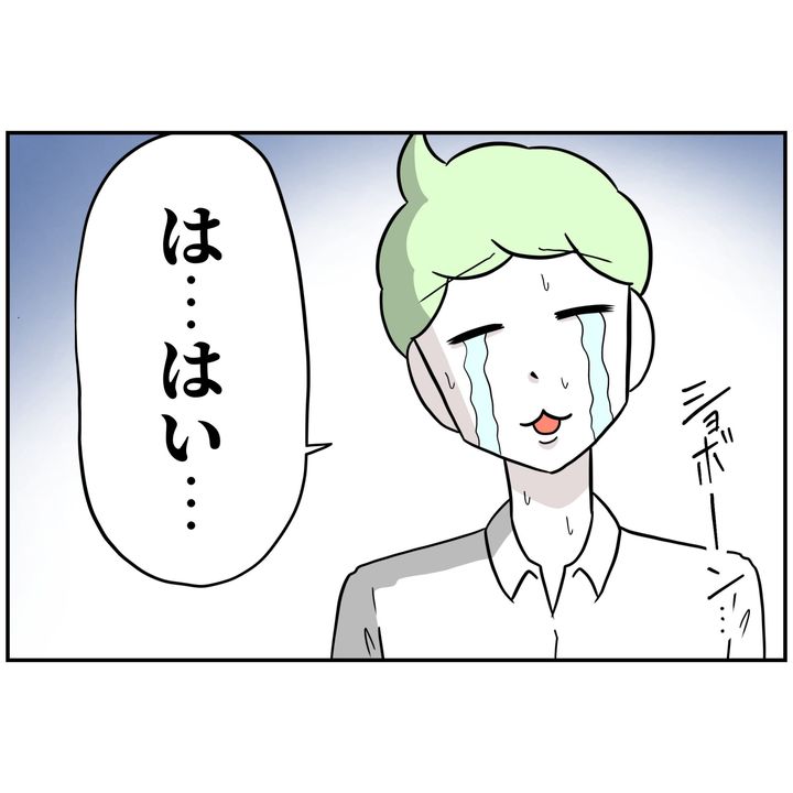よういち／趣味優先夫