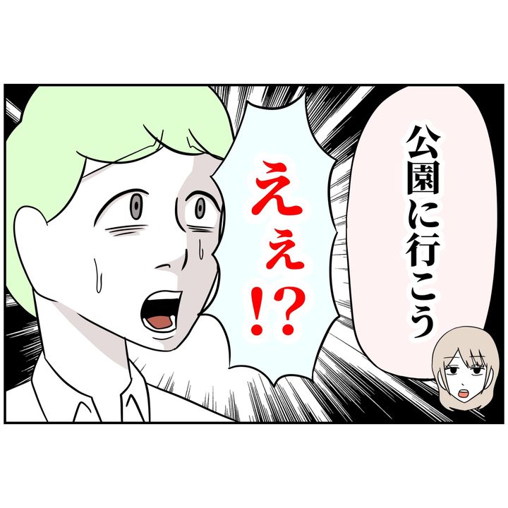 よういち／趣味優先夫