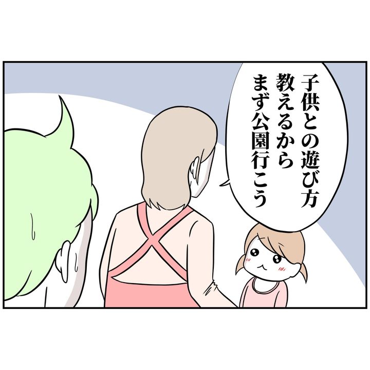 よういち／趣味優先夫