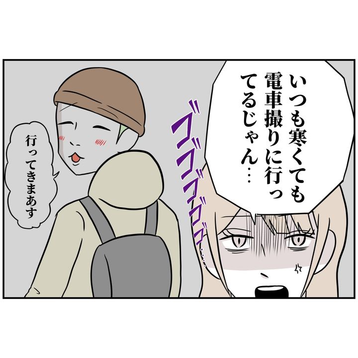 よういち／趣味優先夫