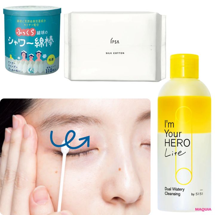 ラメアイシャドウの正しい落とし方。「目をぎゅっとつぶらず」「コットン&綿棒」で優しくオフ