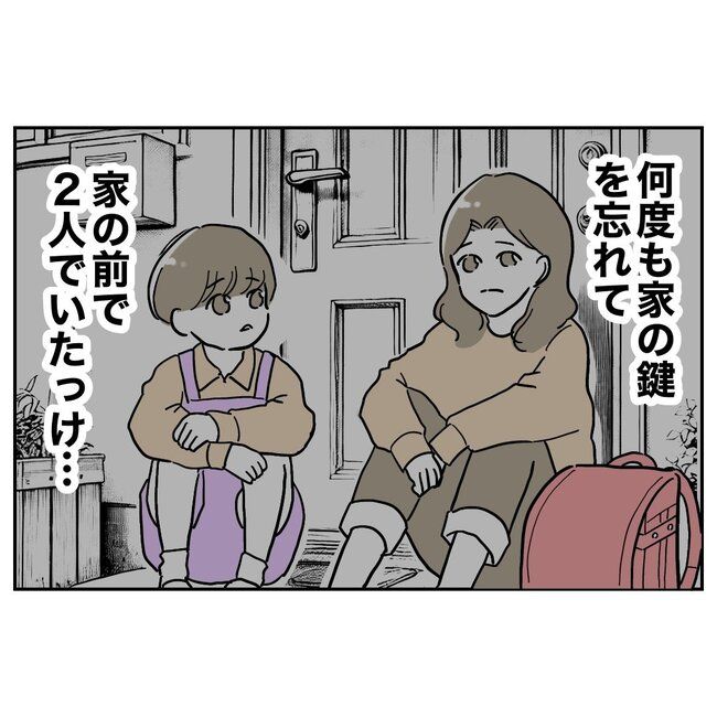ぽん子／小児科ナースと不倫した夫の末路