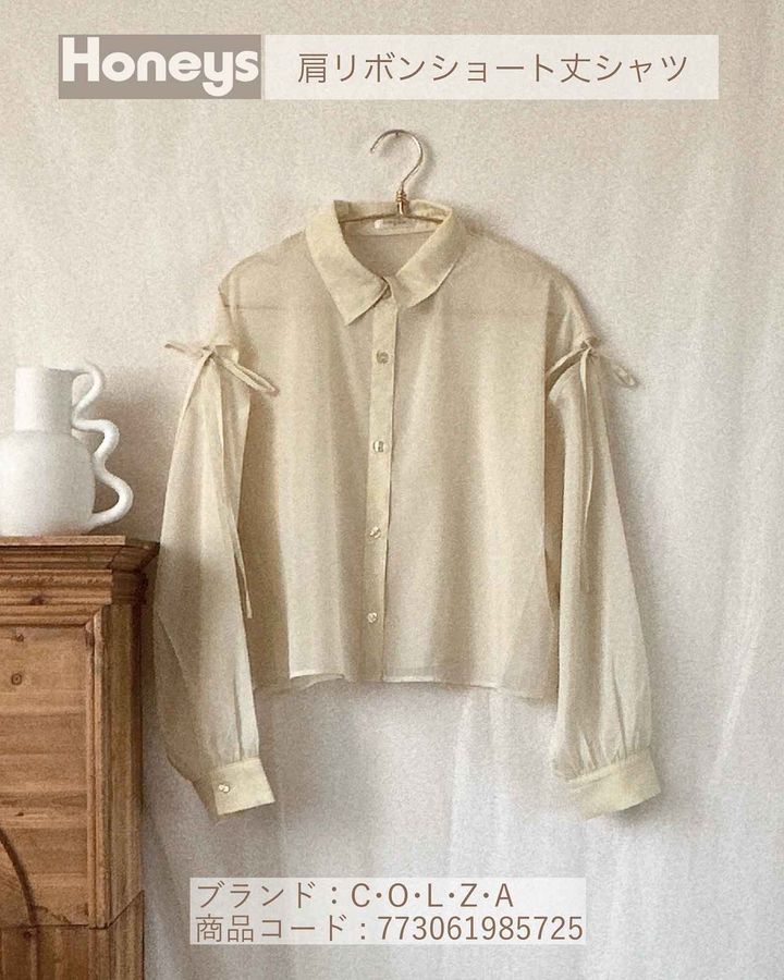 画像1: 出典：Instagram