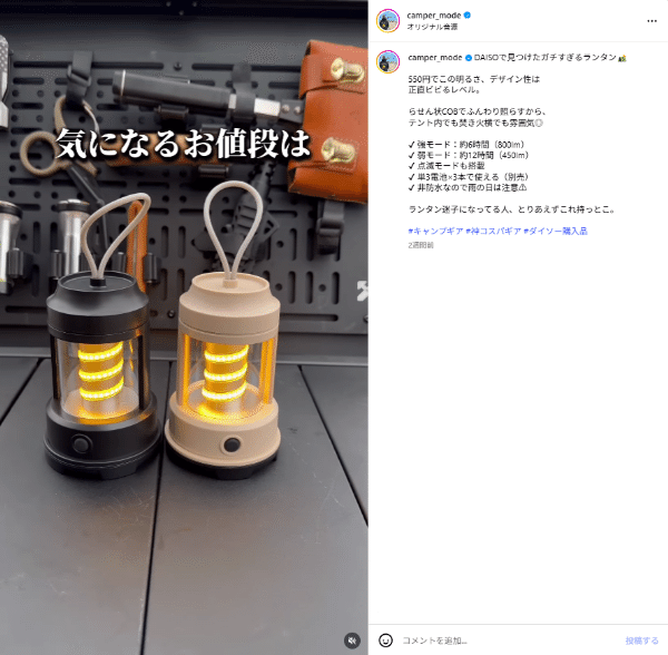 「4万点を販売」大人気商品アルペンのアルミユニットテーブルの機能性が優秀すぎる！