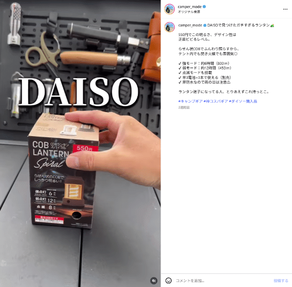 「4万点を販売」大人気商品アルペンのアルミユニットテーブルの機能性が優秀すぎる！