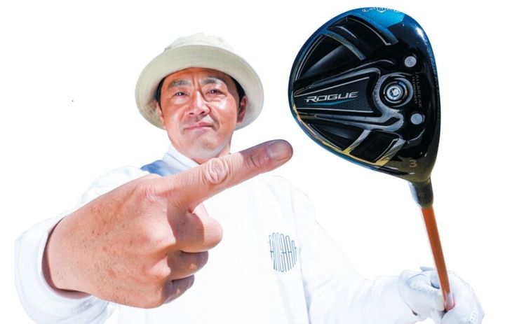 イメージは大きいフラフープ？FWの正しいクラブの動かし方を解説