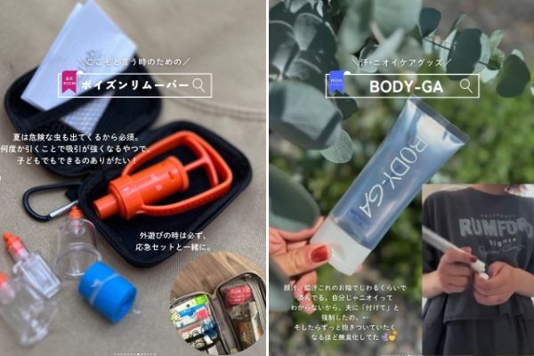 設営60秒＆1.2kgの超軽量！ソロキャンプで最強すぎるシングルテントを紹介！