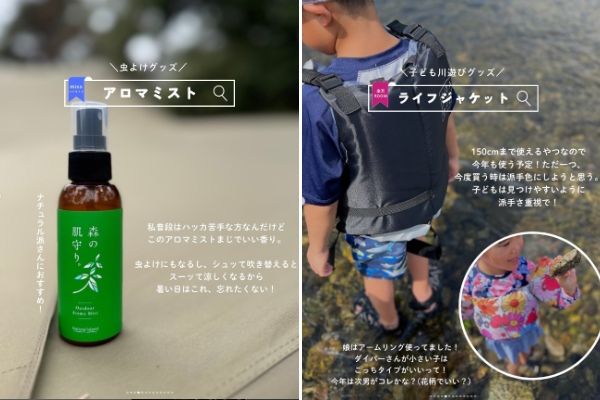 設営60秒＆1.2kgの超軽量！ソロキャンプで最強すぎるシングルテントを紹介！