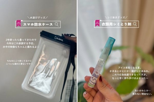 設営60秒＆1.2kgの超軽量！ソロキャンプで最強すぎるシングルテントを紹介！