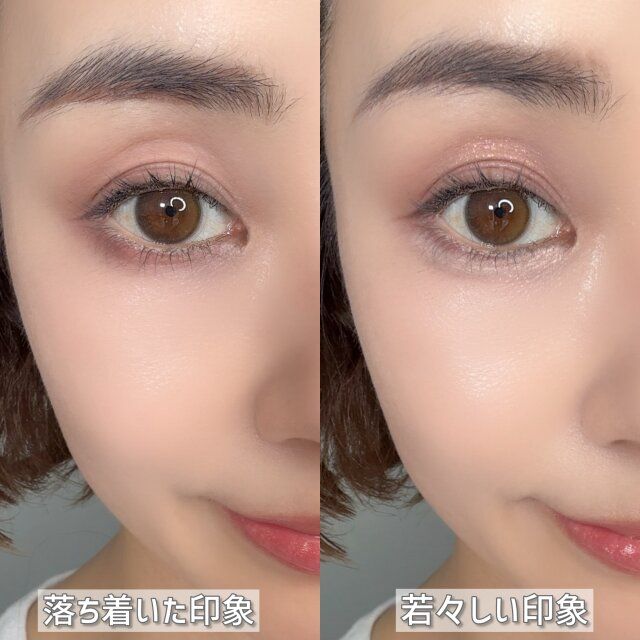 落ち着いた印象 若々しい印象