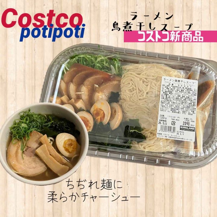 画像3: 出典：Instagram