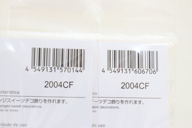 スイーツデコ JANコード