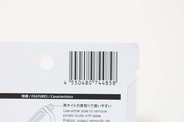 ダイソーの握りやすいカーブピーラーのJANコード