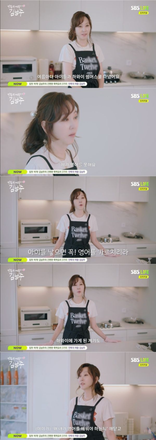 キム・ナムジュ