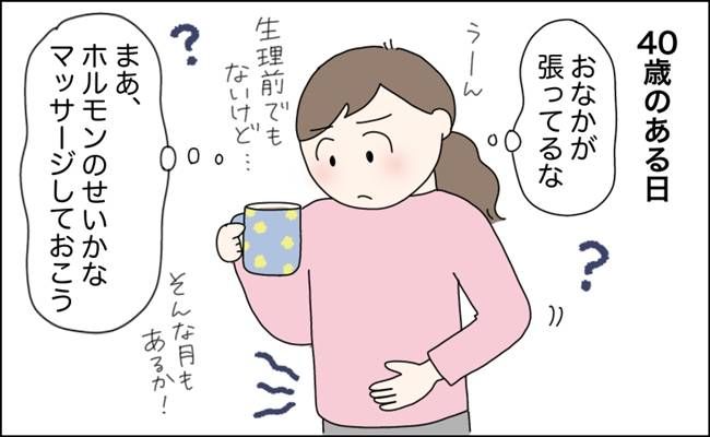 内科、婦人科、救急外来を受診してたどり着いた意外な病気