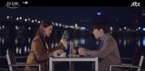 『キング・ザ・ランド』