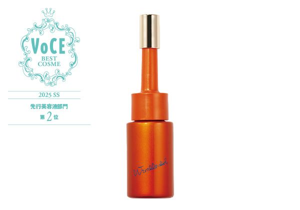 ポーラ リンクルショット メディカル セラム デュオ