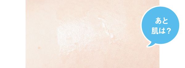 あと肌は？／TSUDA COSMETICS リペア セラム ローション