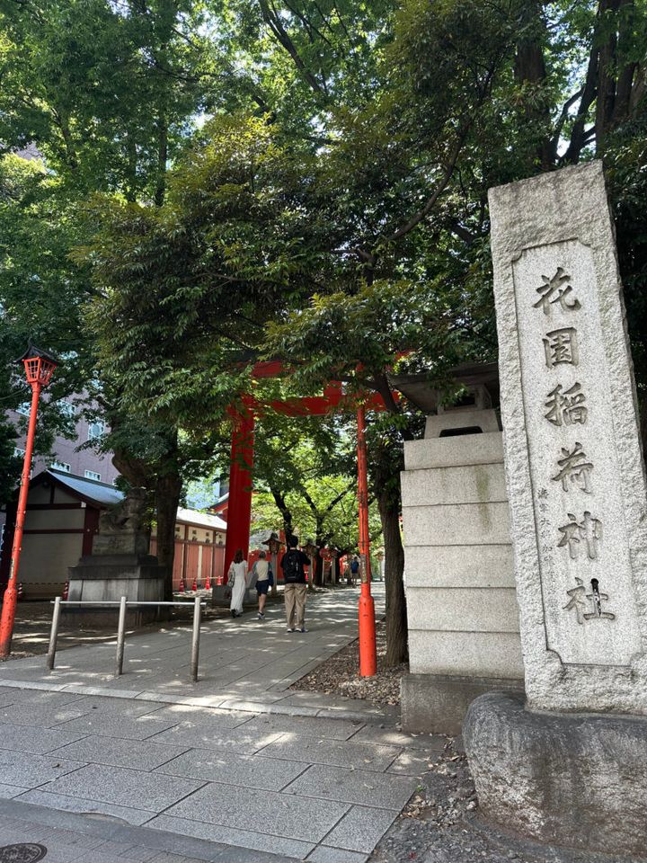 花園神社入り口