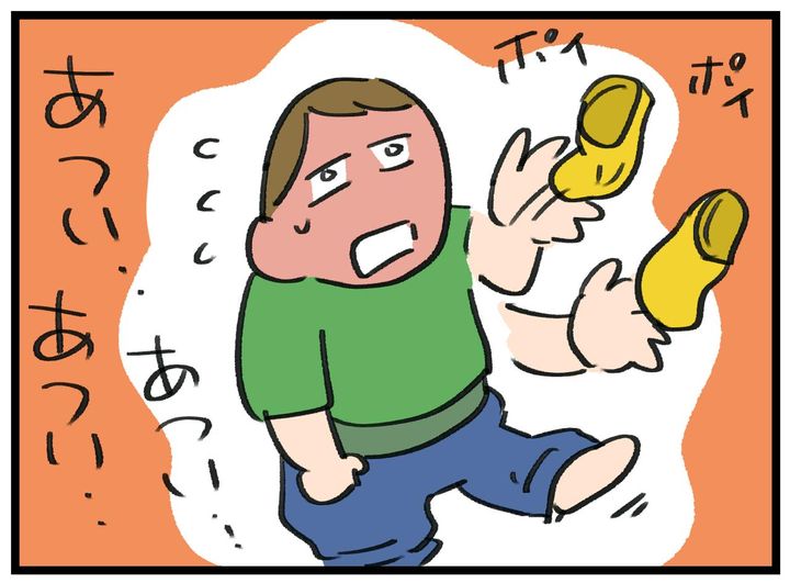 画像2: 暑いから