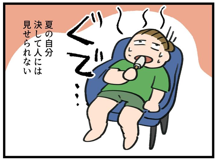画像4: 暑いから