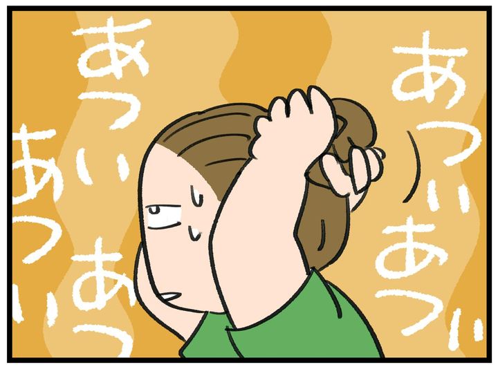 画像3: 暑いから