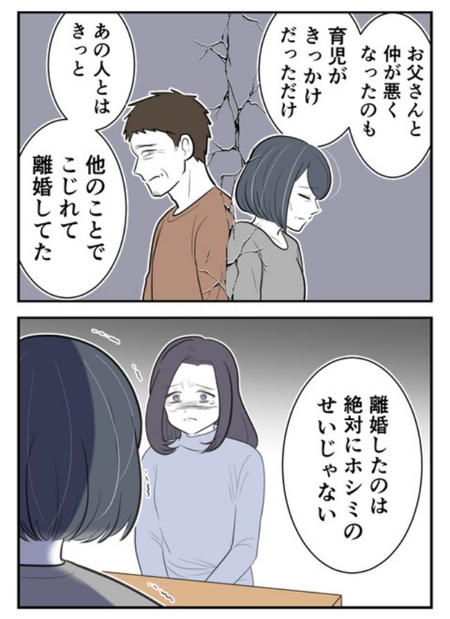 産んだら幸せになりました／尾持トモ