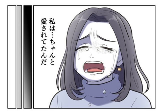 産んだら幸せになりました／尾持トモ