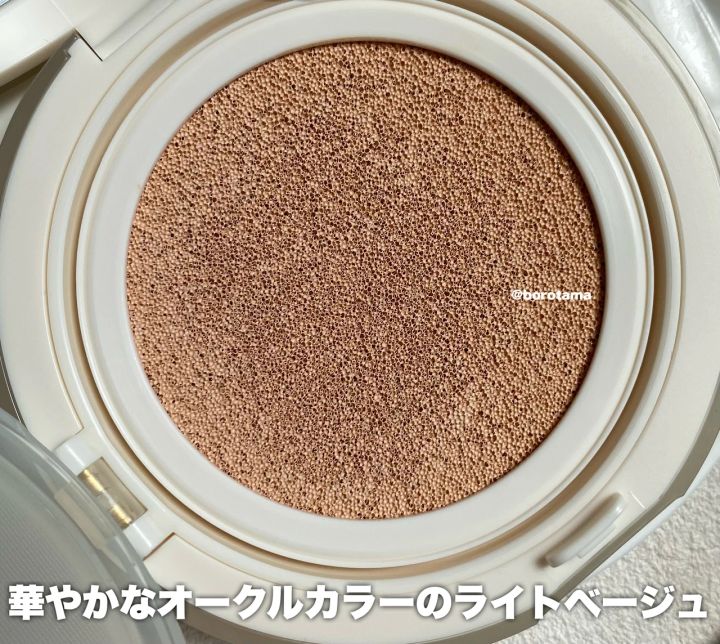 fwee フィー クッションエッグフィットカバー 01 フェア