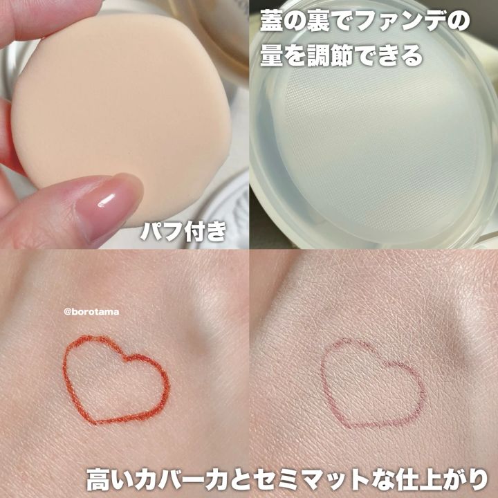 fwee フィー クッションエッグフィットカバー 01 フェア スウォッチ