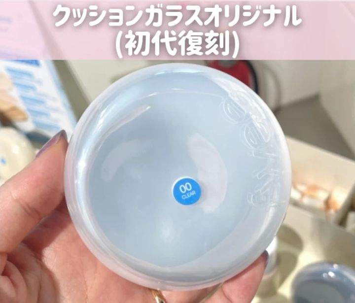 fwee フィー クッションガラスオリジナル 新作 ファンデーション